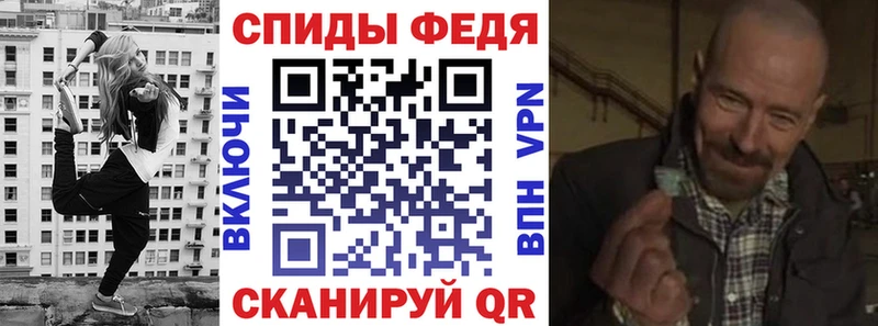 хочу Холмск Amphetamine 98%