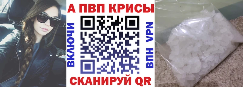 Alpha-PVP СК  Холмск 
