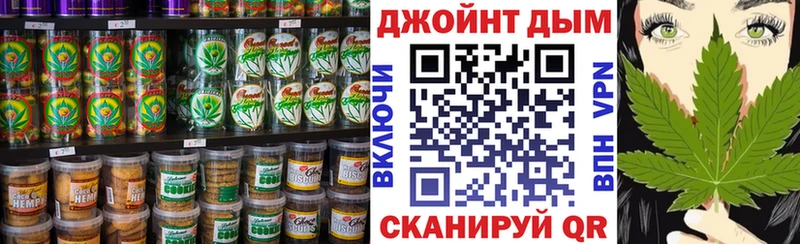 Печенье с ТГК конопля  маркетплейс официальный сайт  Холмск 