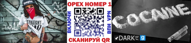 Кокаин Эквадор  Холмск 