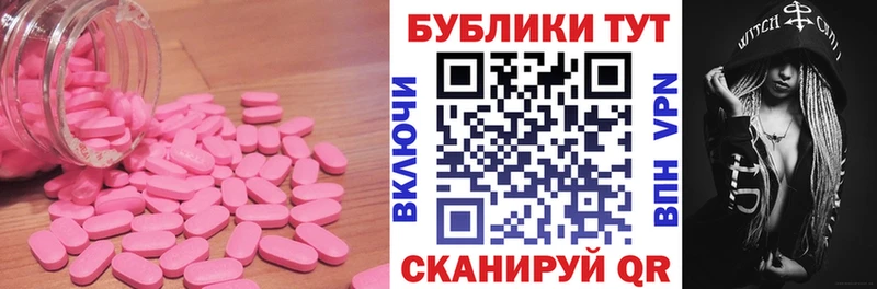 Экстази бентли  Холмск 