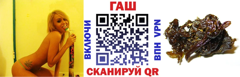 купить наркотик  Холмск  Гашиш Изолятор 