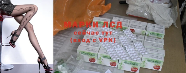 трава Алзамай