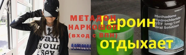 трава Алзамай