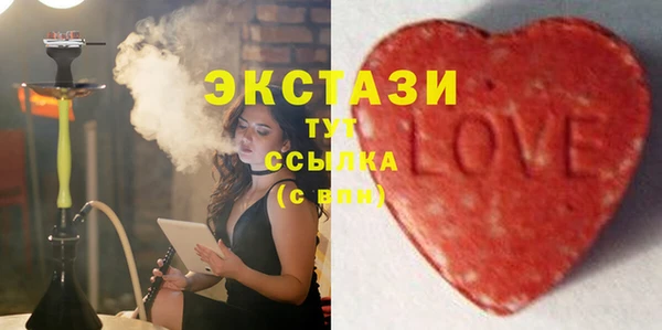 трава Алзамай
