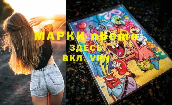 марки lsd Алексеевка