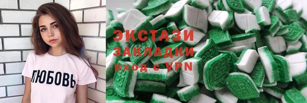 марки lsd Алексеевка