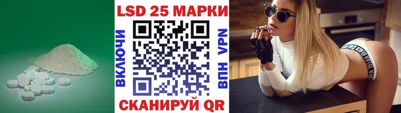 Лсд 25 экстази кислота  где купить   Холмск 
