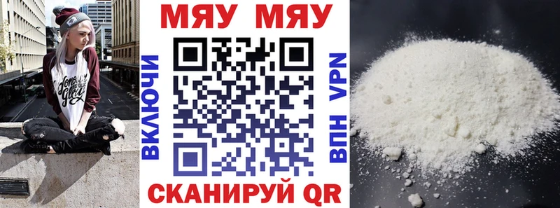 Меф кристаллы  ОМГ ОМГ как зайти  Холмск 