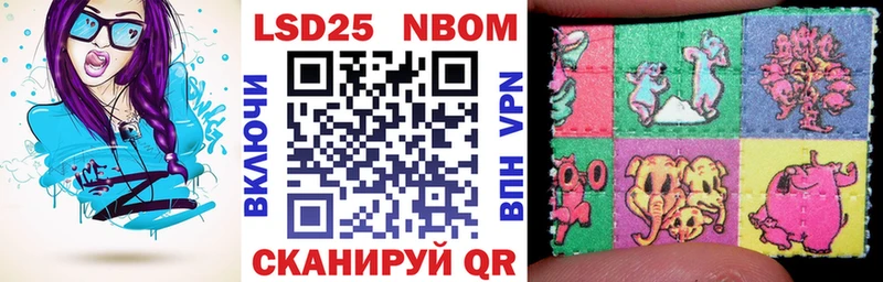 мориарти официальный сайт  Холмск  Марки 25I-NBOMe 1500мкг  omg ССЫЛКА 