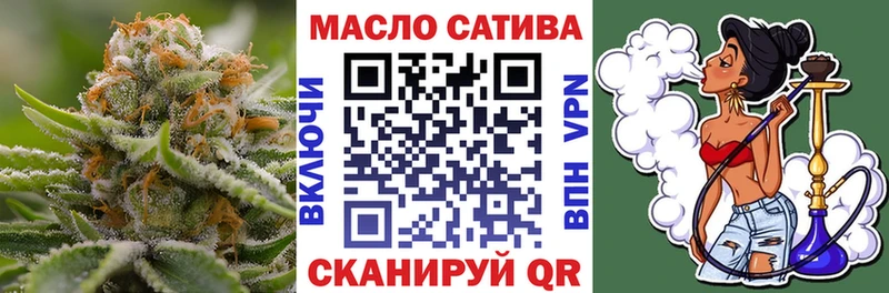 ТГК жижа  где продают   Холмск 